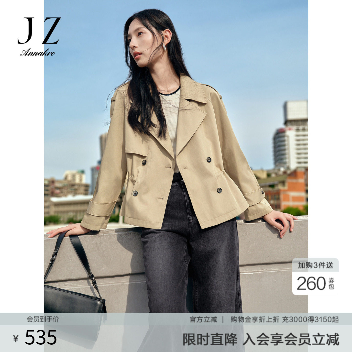 玖姿安娜蔻复古英伦风驳