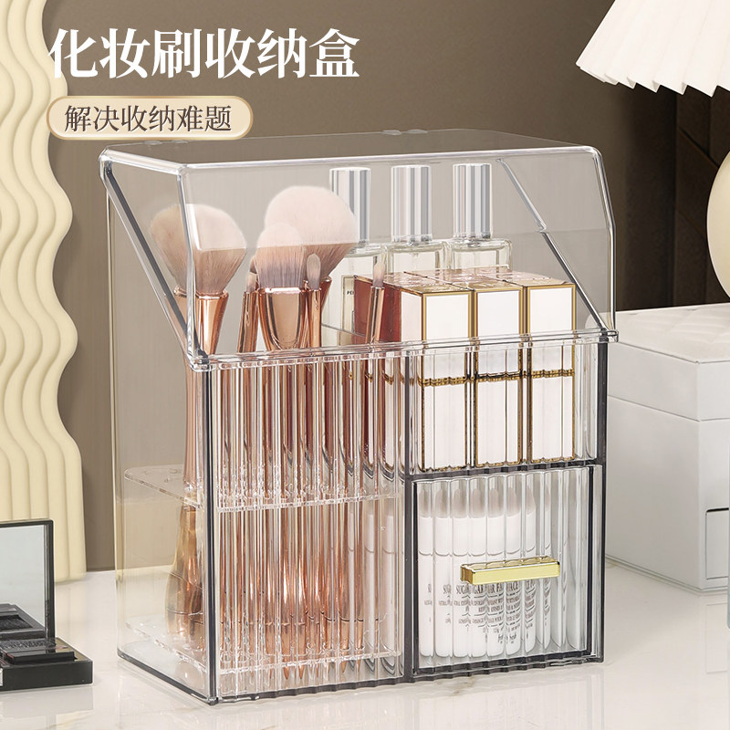 化妆刷收纳筒防尘眉笔眼线笔刷桶桌面笔筒刷子眼影刷化妆品收纳盒