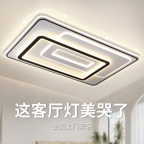 2025新款客厅主灯现代简约大气吸顶灯客厅灯广东中山灯具厂直销吊