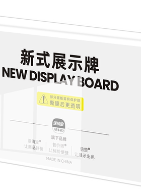 亚克力价格展示牌挂牌服装店悬挂衣服特价贴标价牌折扣牌透明POP广告价签牌活动标签牌促销价格牌特价牌