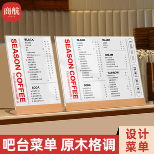 sviao/速销宝 菜单展示牌奶茶店价目表台卡小吃汉堡咖啡点餐牌菜谱价目表设计制作桌面立式吧台广告牌展示架