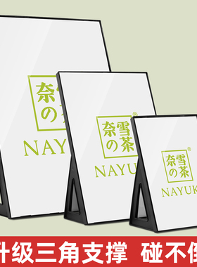 亚克力l型台卡a4展示架台牌桌面立牌产品介绍价格表价目表设计制作价格摆台奶茶店点餐a5台签桌牌菜单展示牌