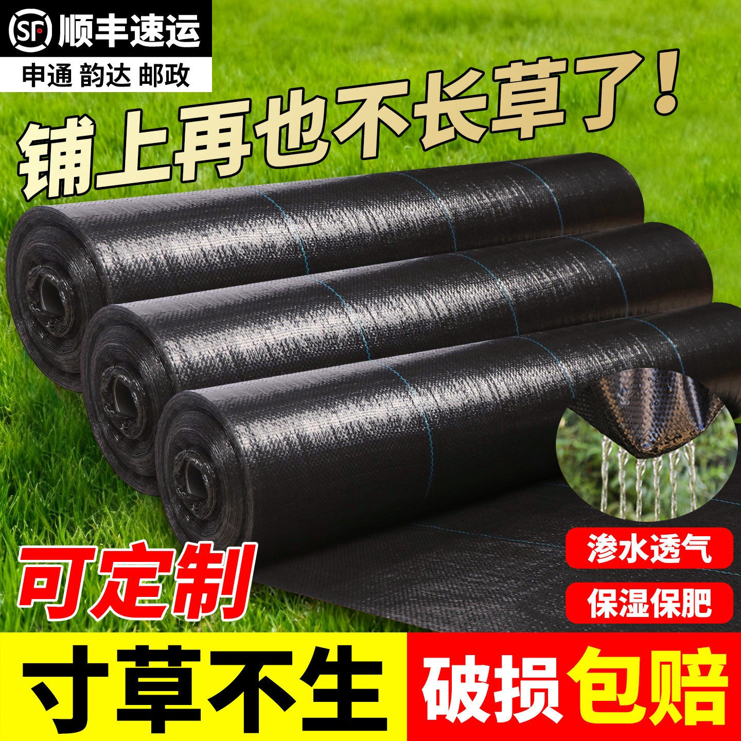 防草布除草布耐用果树专用地钉庭院地布透气渗水批发农用铺地耐用