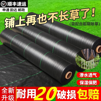 防草布除草布耐用地钉批发新型地布果树专用厂家直销庭院农用打孔