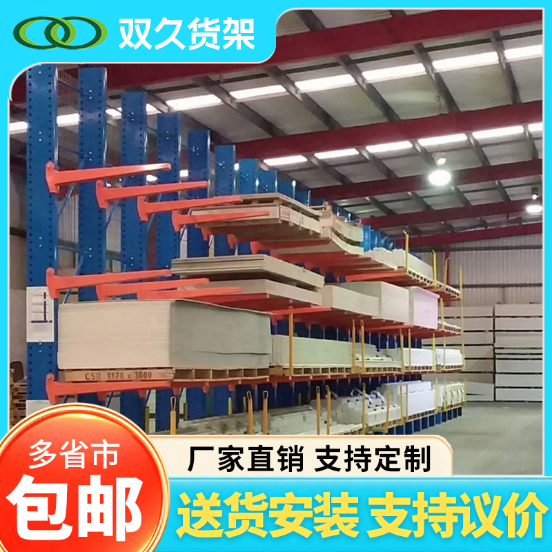 湖州汽配厂适配配件仓储悬臂货架异形型材堆放架厂家直供现货批发图片