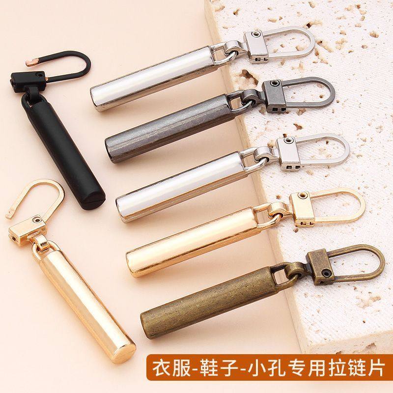 金属拉链头拉片可拆卸衣服包包拉杆行李箱拉锁头拉头拉坠吊坠配件,居家布艺,拉链,淘宝优惠券,粉丝福利购,淘宝优惠卷