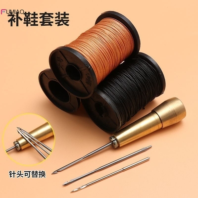 家用弯钩鞋底纳带孔针子铜