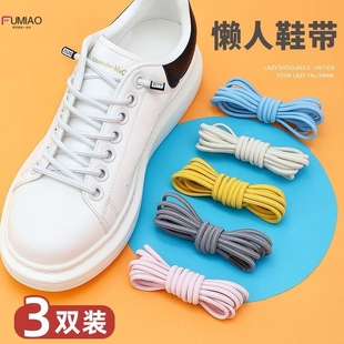带懒人免系鞋 男款 带鞋 黑白色松紧女不用系固定半圆鞋 带绳弹力 板鞋