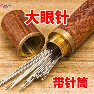 家用缝衣服的针线套装缝补针线盒缝纫线手工缝衣线黑线白线手缝线