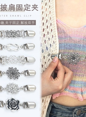 复古毛衣夹披风开衫外套披肩夹金属镶钻配饰衣领围巾夹胸针配饰