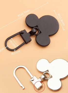 米奇金属拉链头拉片可拆卸替换外套羽绒服包包衣服小孔拉锁头拉坠