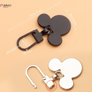 米奇金属拉链头拉片可拆卸替换外套羽绒服包包衣服小孔拉锁头拉坠