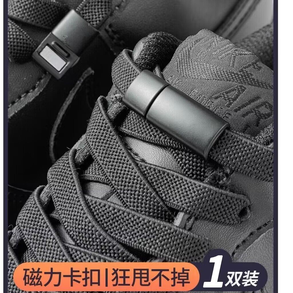 免系鞋带扣懒人儿童弹力松紧免绑扁平鞋带绳男女款不用系固定神器