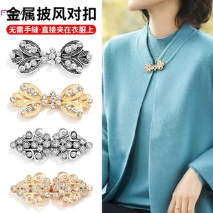 金属对扣披风扣子搭扣免缝子母扣汉服旗袍衣服女复古搭扣纽扣辅料