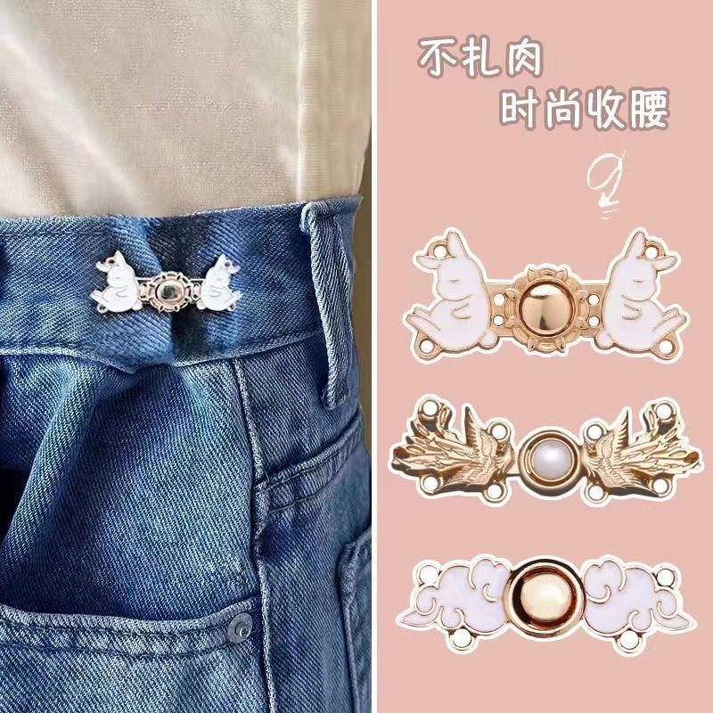 收腰神器收腰纽扣可拆卸