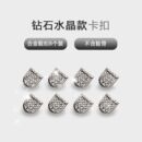 8MM钻石款男女懒人免系鞋扣平面鞋孔松紧鞋带辅料配件平面款卡扣