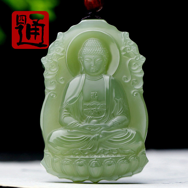 四通和田玉挂件女男款玉石天然青玉吊坠莲花坐佛阿弥陀佛祖万字佛