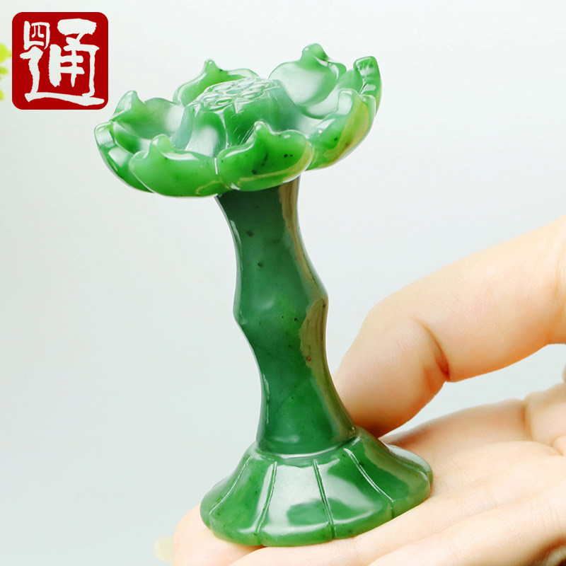 四通新疆和田玉摆件小天然碧玉香插莲花盘玉石供奉香炉檀香座托台,珠宝/钻石/翡翠,其他,淘宝优惠券,粉丝福利购,淘宝优惠卷