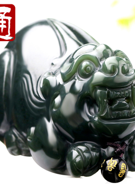 甄选玉料大肚无肛招守有道带证书