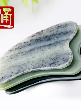 羊角月牙形舒经活络出油三色可选