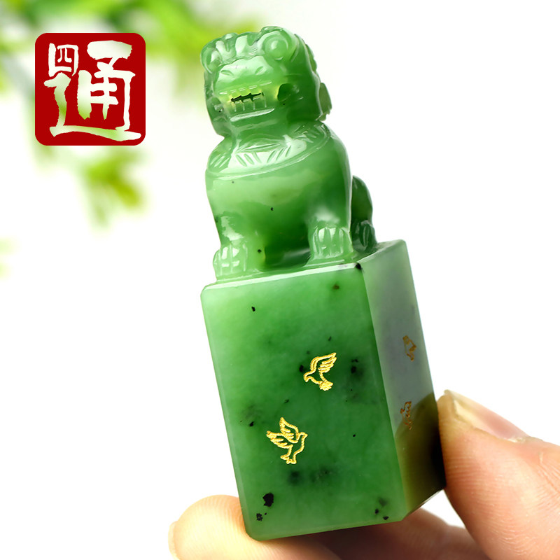 四通新疆和田玉印章料醒狮子玉章天然碧玉小印章胚摆件玉玺玉石