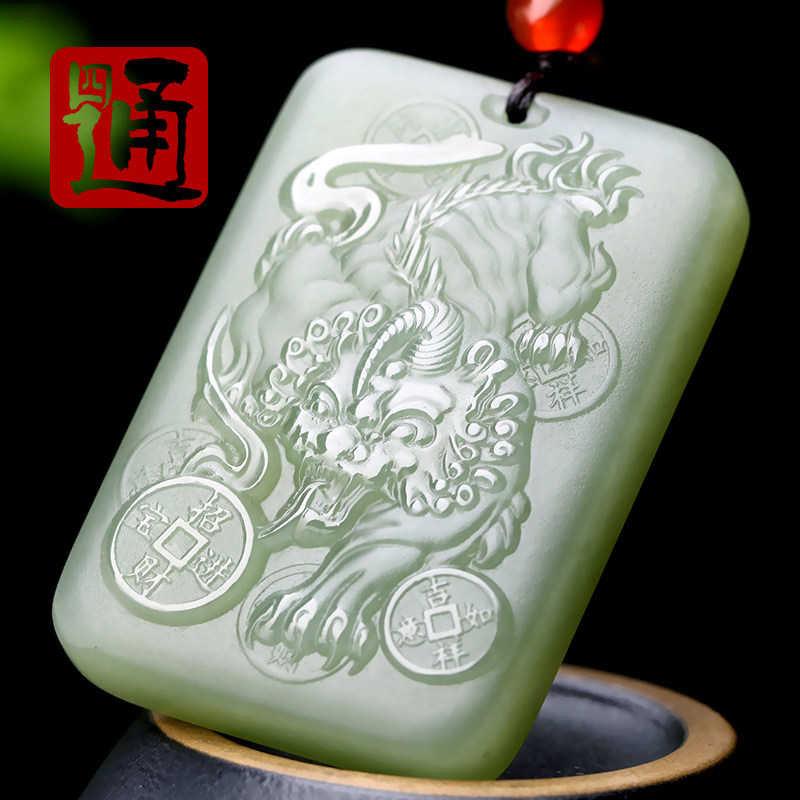 青绿透亮双面雕琢招财进宝