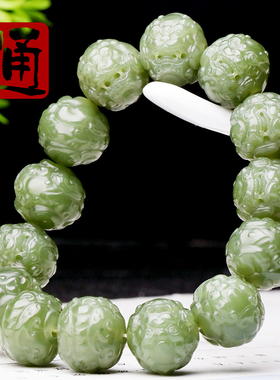 甄选玉料色纯无瑕平安富贵带证书