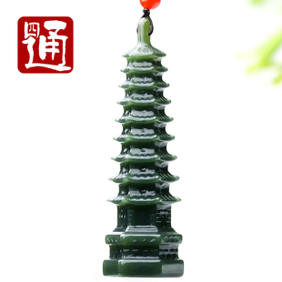 四通新疆和田玉挂件天然黑青玉吊坠九层文昌塔玉石金榜题名小摆件