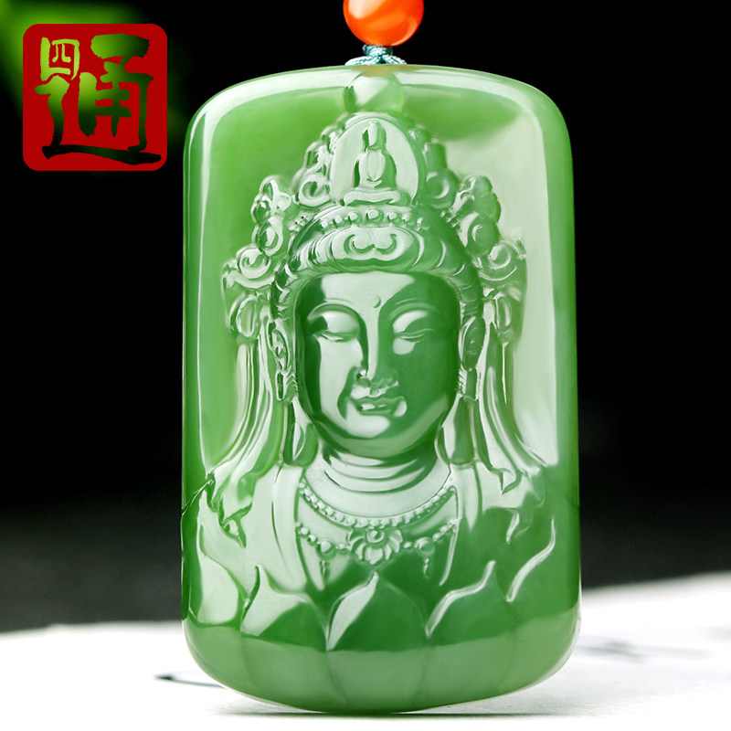 碧绿无暇仪态端详平安吉祥送证书