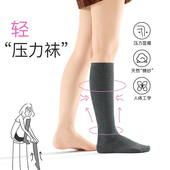 Beeff「棉」压力小腿袜 微压瘦腿长袜女健身网球骑行跑步袜 sport