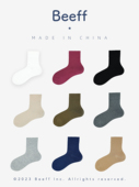 天然材质中筒袜 Beeff男女 竹子混棉 夏天轻薄透气棉袜无骨