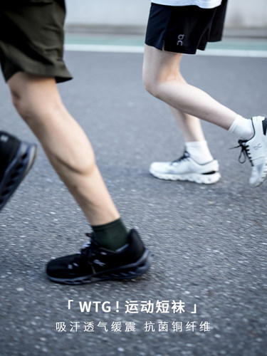 前后掌毛圈脚面双透气系统跑步袜