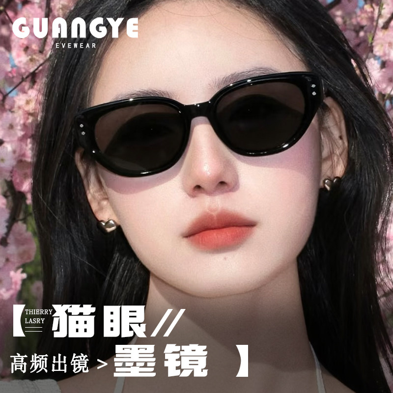 韩系ins猫眼墨镜女方圆脸显瘦2025新款偏光防紫外线近视太阳眼镜,ZIPPO/瑞士军刀/眼镜,太阳眼镜,淘宝优惠券,粉丝福利购,淘宝优惠卷