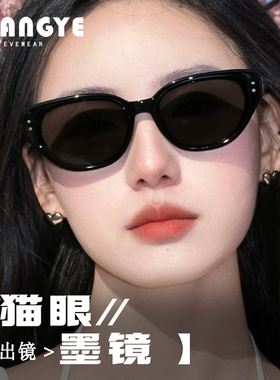 猫眼墨镜女2025新款高级感