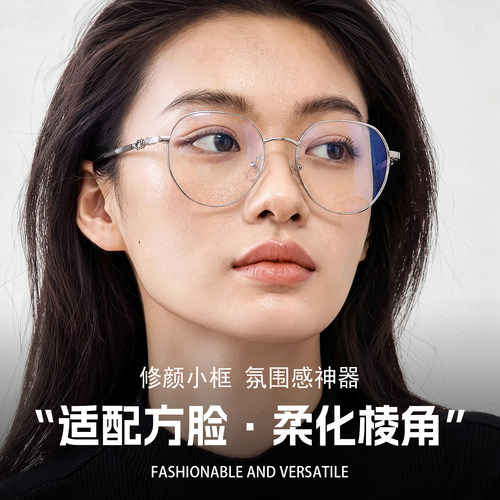 超轻金丝方圆框眼镜女清冷感玫金