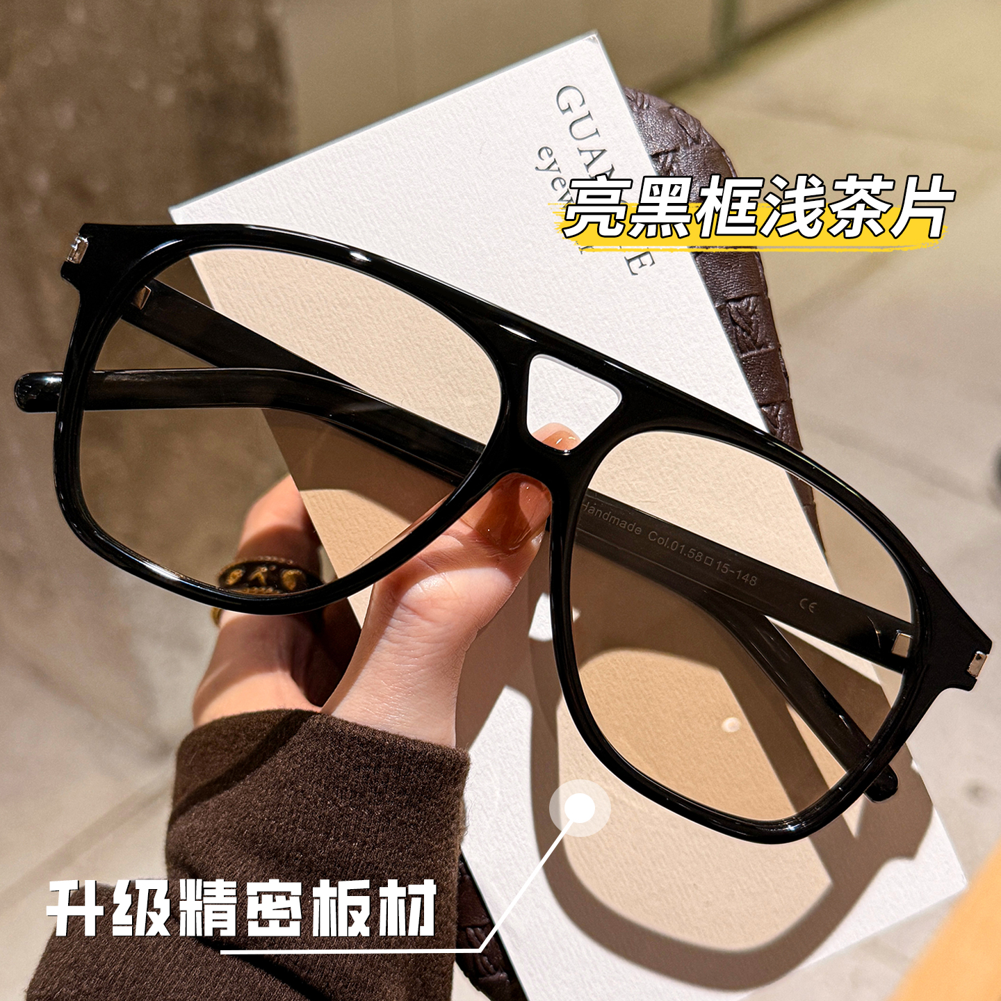 宋佳同款双梁蛤蟆形太阳镜女ins复古风防紫外线近视墨镜板材框男