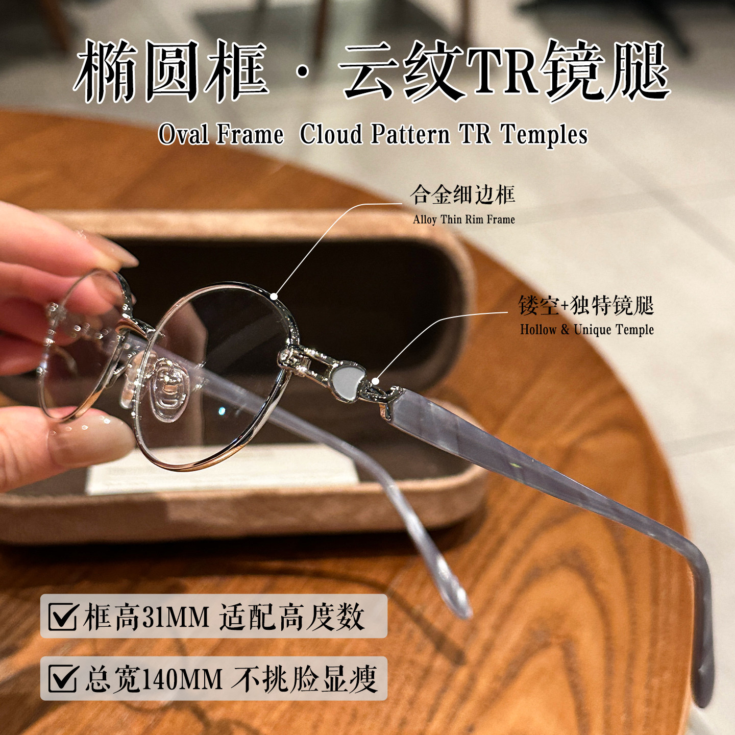 知性椭圆形眼镜近视女可配高度数小框网上专业配镜时尚眼睛框架男