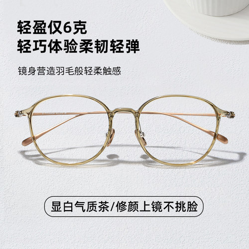 光野超轻纯钛近视眼镜可配有度数