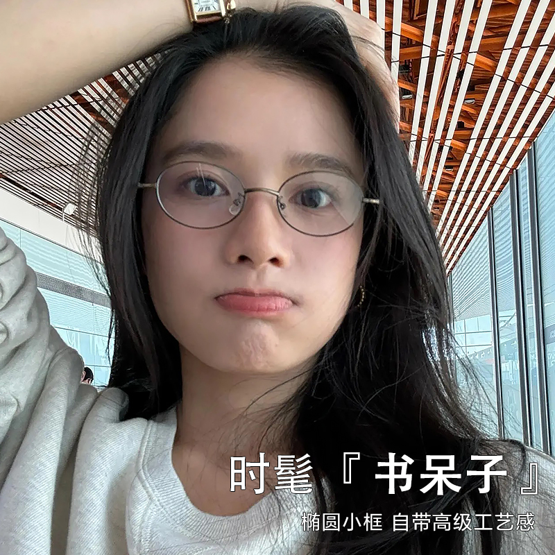 张婧仪同款时髦古铜色超轻眼镜女款可配有度数合金高级感小众镜架