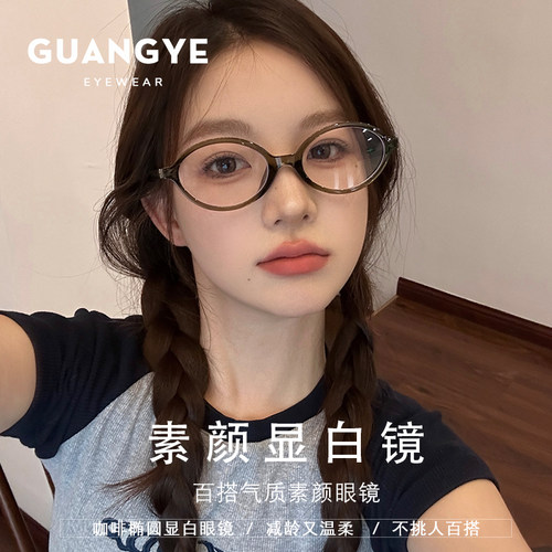 超轻TR茶色显白眼镜近视女可配有度数素颜显瘦适合小脸眼睛框架潮