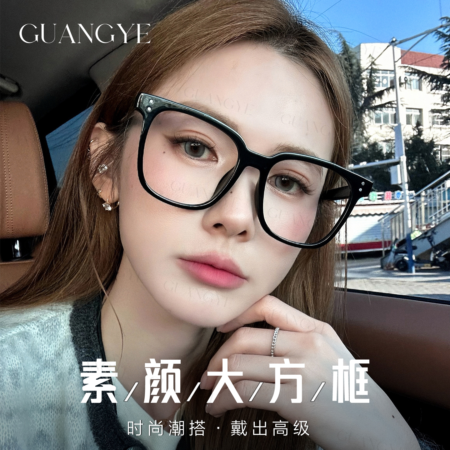 光野韩系超大框显瘦TR眼镜