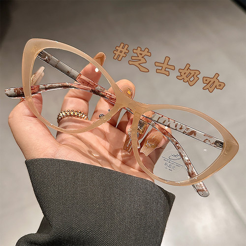 奶咖色韩版超轻TR90眼镜近视女可配有度数素颜神器显脸小眼睛框架