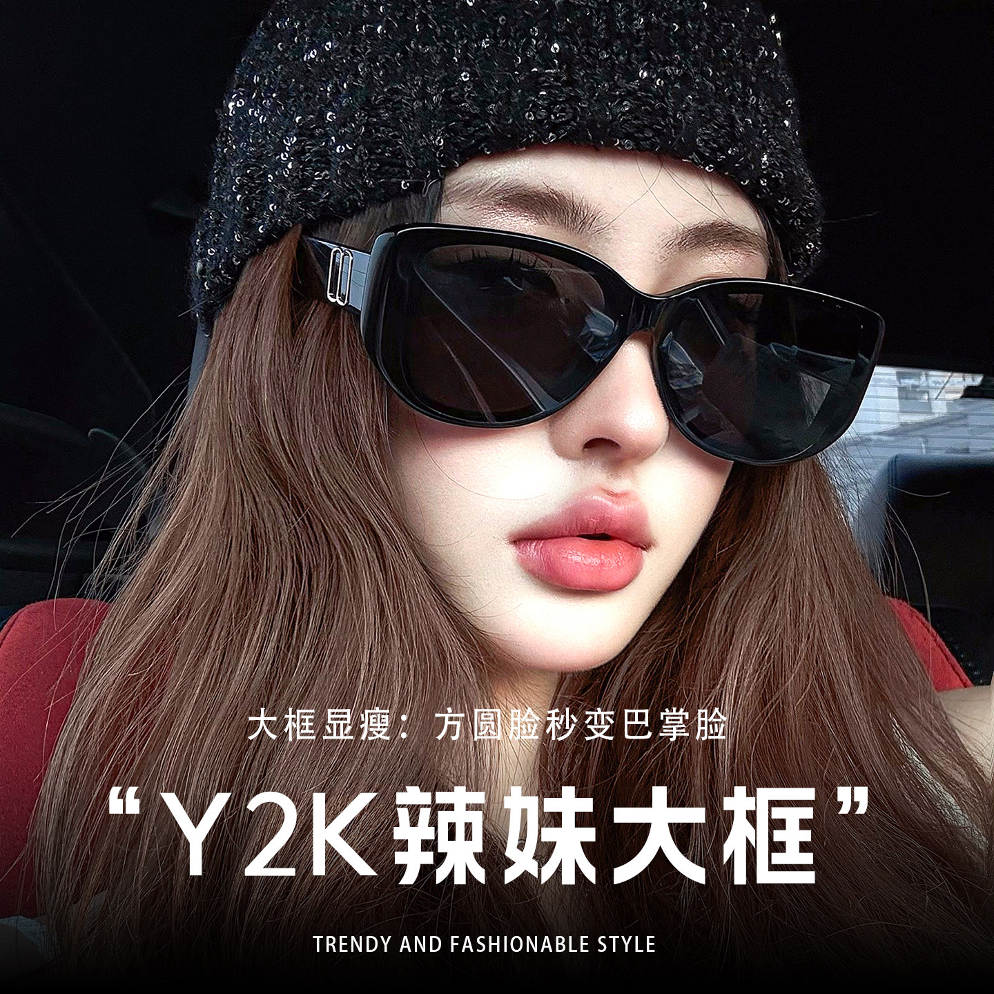 2026新款Y2K辣妹大框偏光墨镜女高级感适合方圆脸防紫外线太阳镜