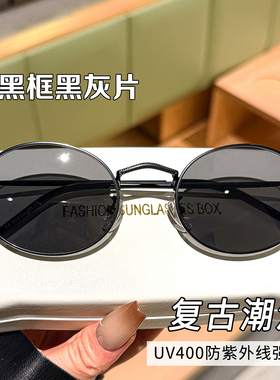 光野复古时髦小椭圆框眼镜