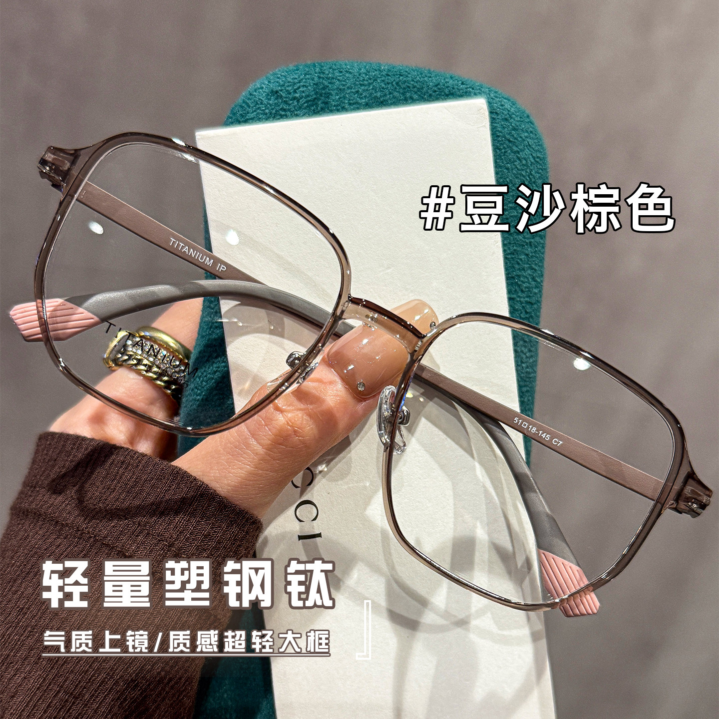 超轻塑钢钛大方框眼镜女近视可配度数素颜神器大脸显瘦眼睛框架男