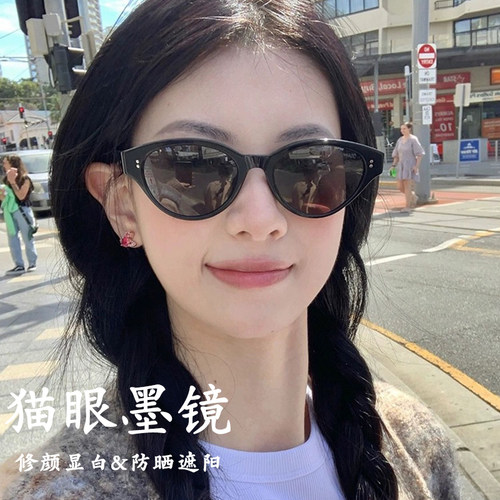 光野遮阳猫眼复古猫眼女