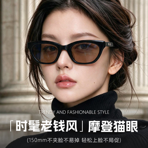 复古板材猫眼墨镜女高级感2026新