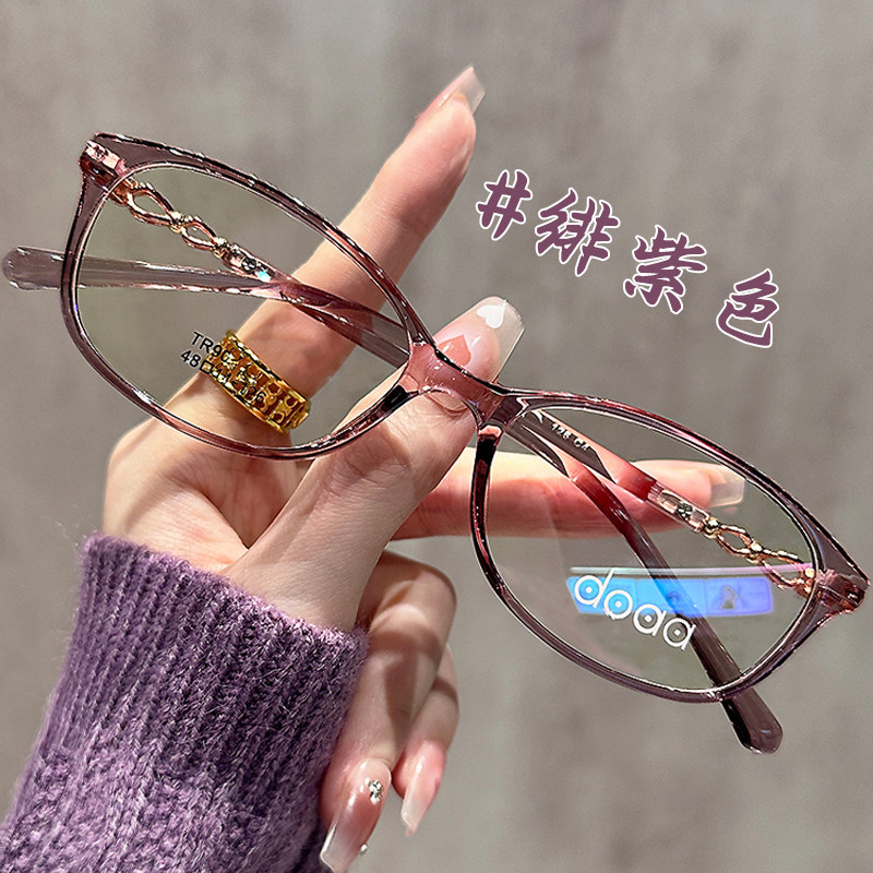 法式优雅女士绯紫色显白显瘦眼镜近视女网上可配有度数初秋氛围感,ZIPPO/瑞士军刀/眼镜,定制成品光学镜,淘宝优惠券,粉丝福利购,淘宝优惠卷