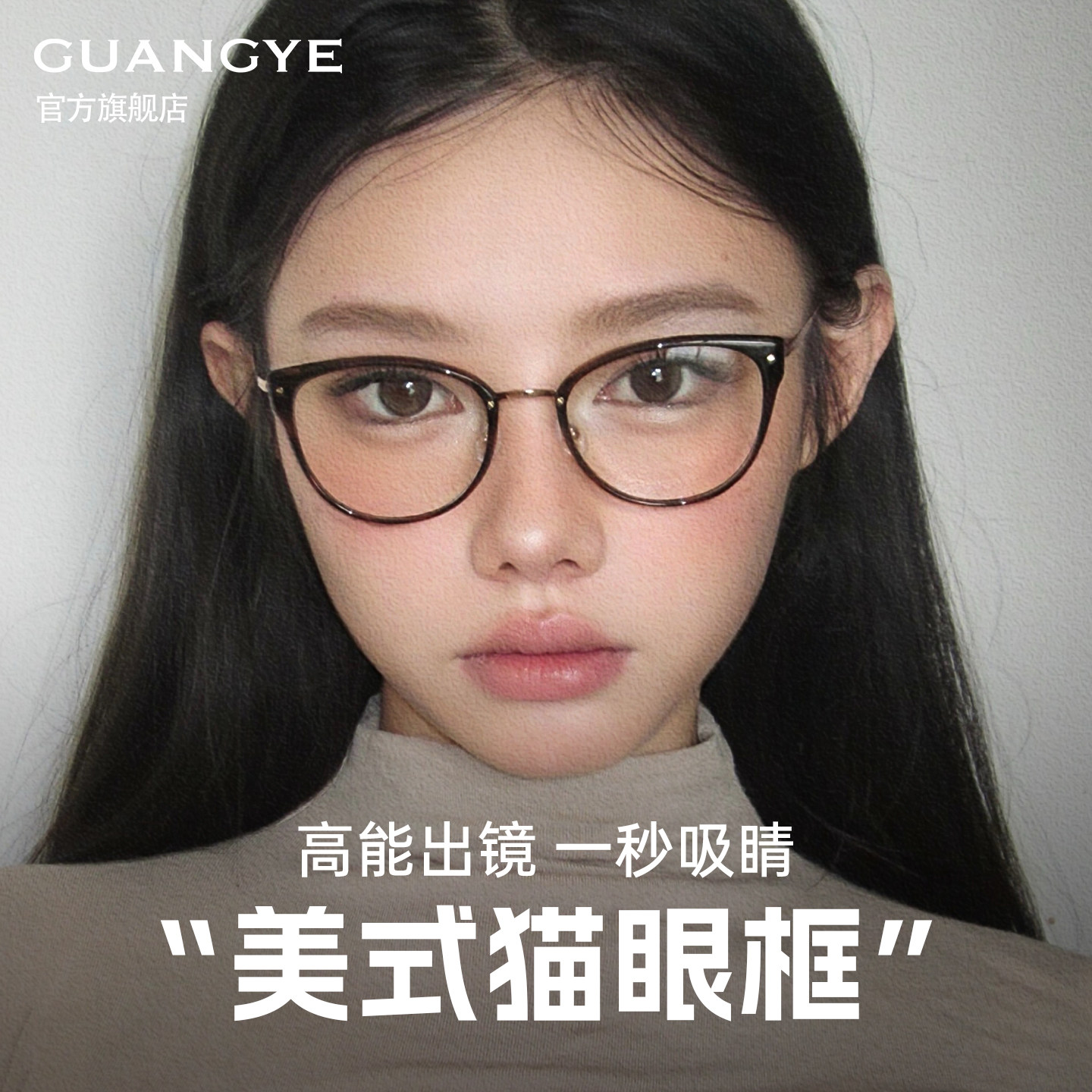 博主推荐超轻细框猫眼近视眼镜框女士可配度数高级感方圆脸显脸小