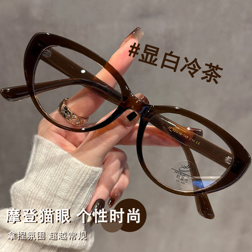 光野猫眼眼镜近视茶色显白配近视
